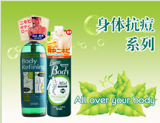 豆乳美肤紧致润泽系列